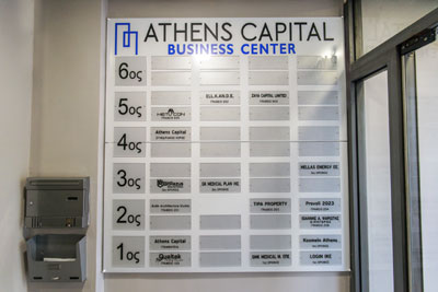 DSC02339_DxO-HDRs Αίθουσα συνεδριάσεων – Γ’ Σεπτεμβρίου 1ος όροφος