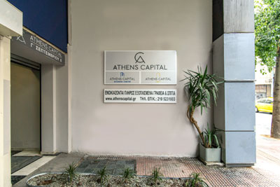 DSC02341_DxO-HDRs Κεντρική είσοδος - Γ' Σεπτεμβρίου 8